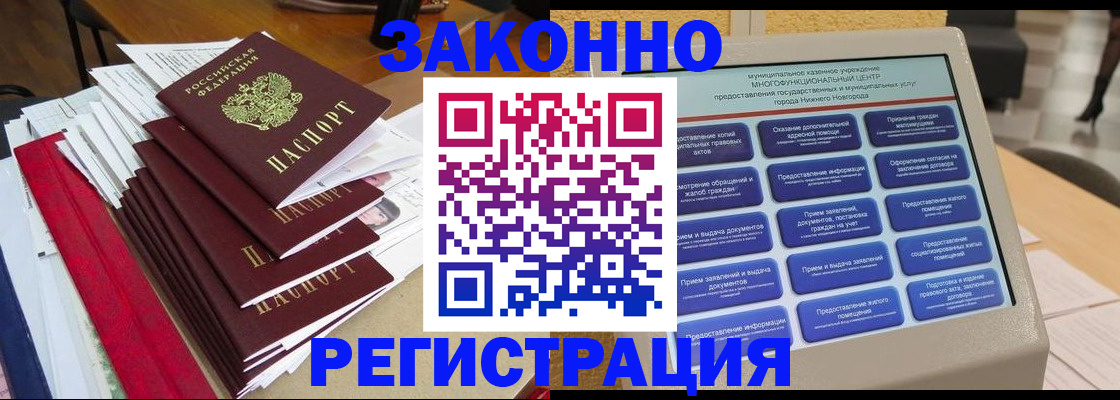 найти адрес прописки в Магнитогорске